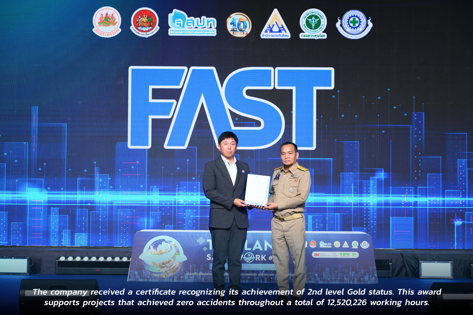 Zero Accident award 2025 Rev01